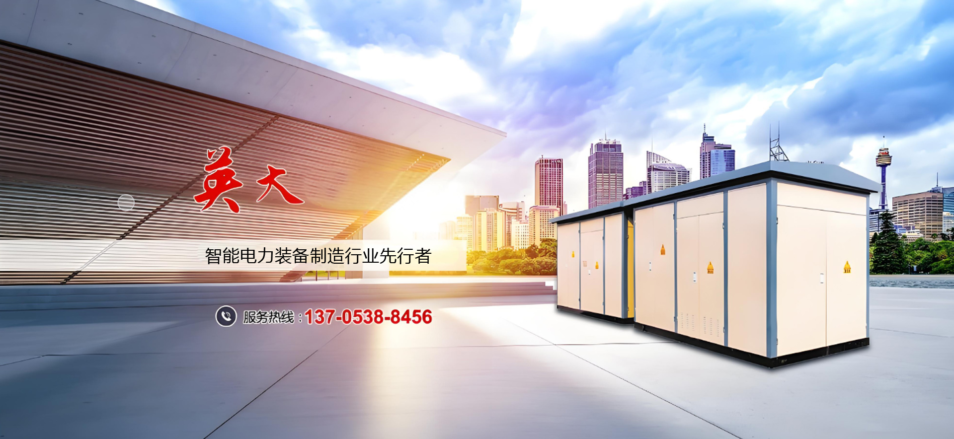 泰安市藍(lán)天助劑有限公司